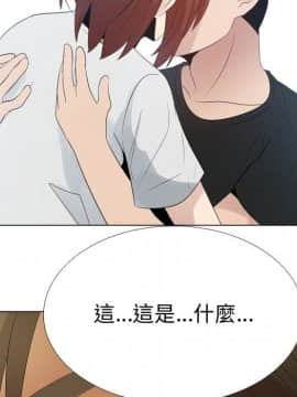 代理爱情 1-53話[完結]_3364