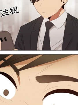 代理爱情 1-53話[完結]_3362