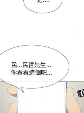 代理爱情 1-53話[完結]_3359