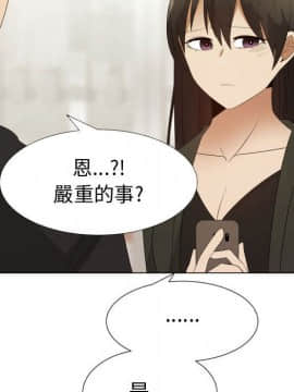 代理爱情 1-53話[完結]_3358