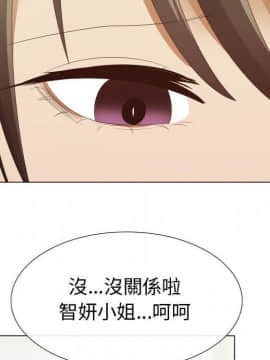 代理爱情 1-53話[完結]_3355