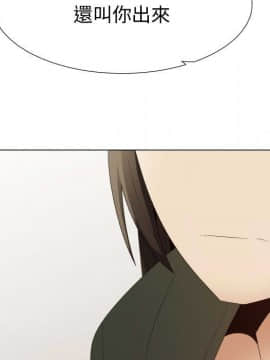 代理爱情 1-53話[完結]_3353