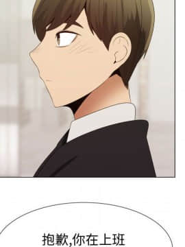 代理爱情 1-53話[完結]_3352