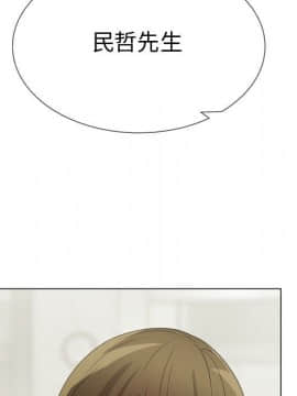 代理爱情 1-53話[完結]_3351