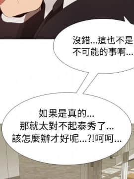 代理爱情 1-53話[完結]_3349