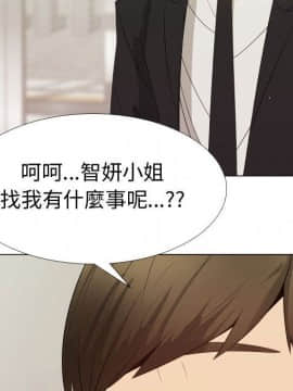 代理爱情 1-53話[完結]_3346