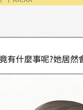 代理爱情 1-53話[完結]_3340