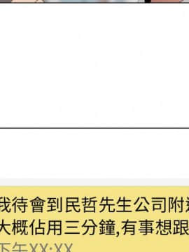 代理爱情 1-53話[完結]_3339