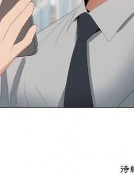 代理爱情 1-53話[完結]_3336