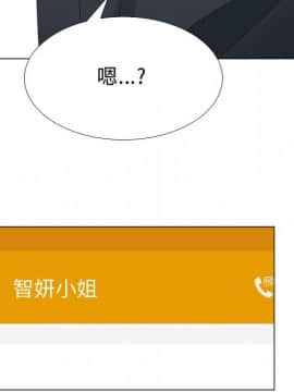 代理爱情 1-53話[完結]_3332