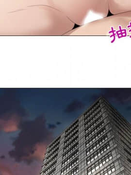 代理爱情 1-53話[完結]_3328