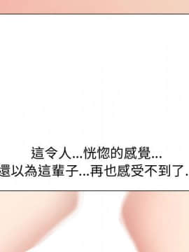 代理爱情 1-53話[完結]_3323