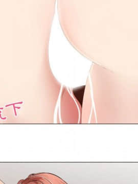 代理爱情 1-53話[完結]_3313