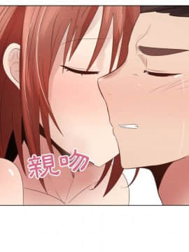 代理爱情 1-53話[完結]_3309