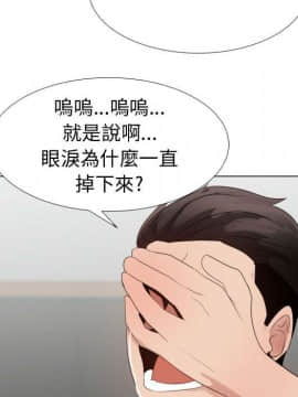 代理爱情 1-53話[完結]_3306