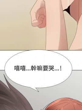 代理爱情 1-53話[完結]_3304