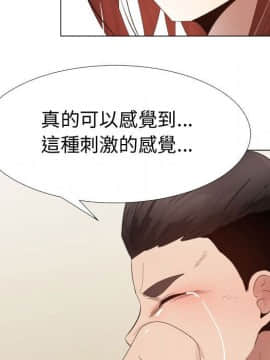 代理爱情 1-53話[完結]_3303