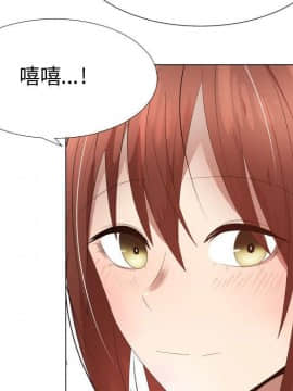 代理爱情 1-53話[完結]_3302