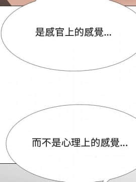 代理爱情 1-53話[完結]_3300