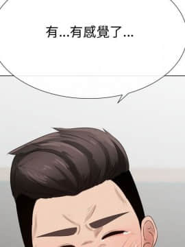 代理爱情 1-53話[完結]_3298