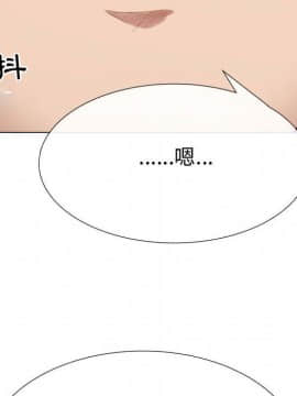 代理爱情 1-53話[完結]_3297