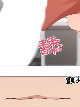 代理爱情 1-53話[完結]_3296