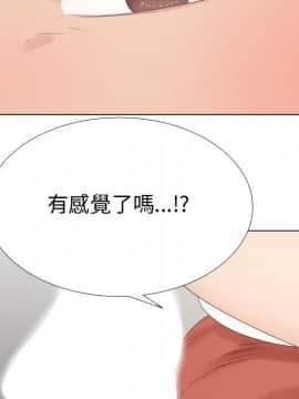 代理爱情 1-53話[完結]_3295