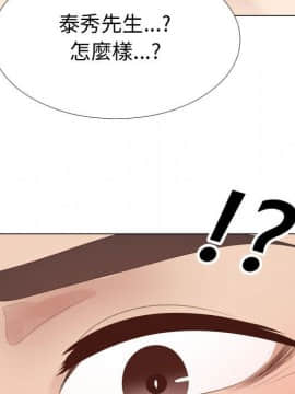 代理爱情 1-53話[完結]_3294