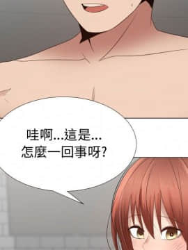 代理爱情 1-53話[完結]_3290