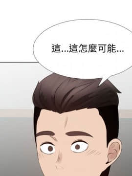 代理爱情 1-53話[完結]_3289