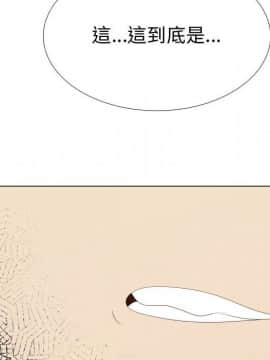 代理爱情 1-53話[完結]_3265