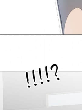 代理爱情 1-53話[完結]_3261