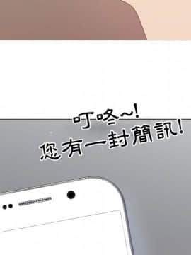 代理爱情 1-53話[完結]_3260