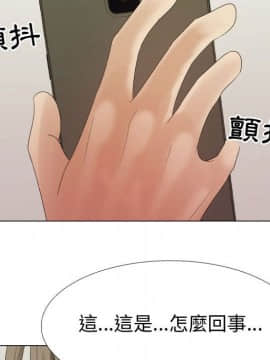 代理爱情 1-53話[完結]_3258