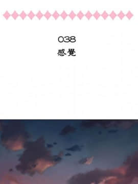 代理爱情 1-53話[完結]_3256