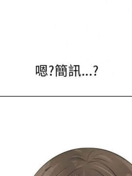 代理爱情 1-53話[完結]_3249