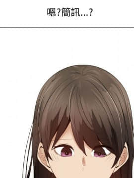 代理爱情 1-53話[完結]_3243