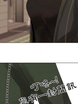 代理爱情 1-53話[完結]_3241