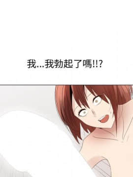 代理爱情 1-53話[完結]_3235