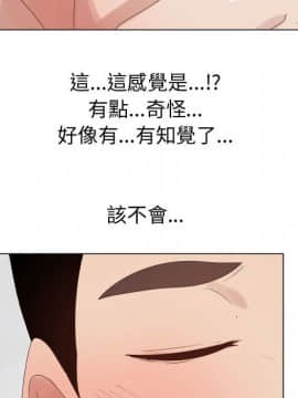 代理爱情 1-53話[完結]_3232