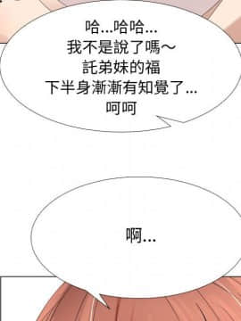 代理爱情 1-53話[完結]_3229