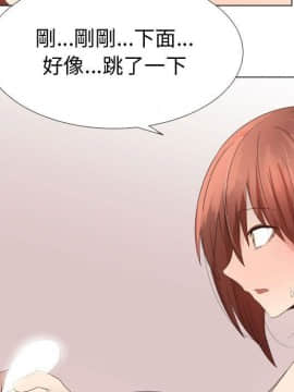 代理爱情 1-53話[完結]_3228