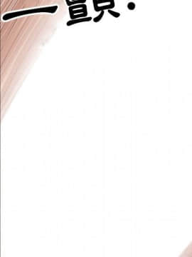 代理爱情 1-53話[完結]_3226