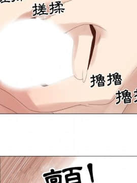 代理爱情 1-53話[完結]_3225