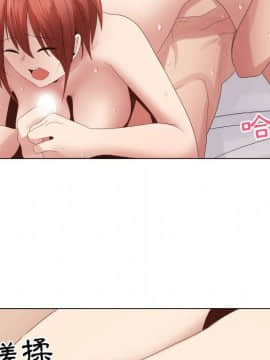 代理爱情 1-53話[完結]_3224