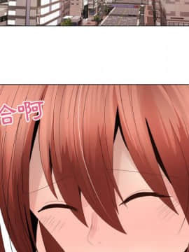 代理爱情 1-53話[完結]_3220