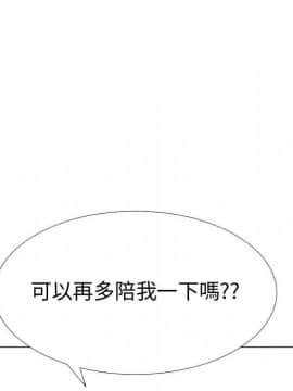 代理爱情 1-53話[完結]_3214