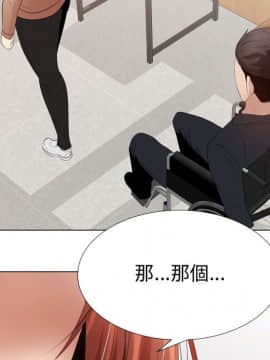 代理爱情 1-53話[完結]_3212