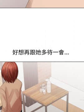 代理爱情 1-53話[完結]_3211