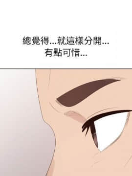 代理爱情 1-53話[完結]_3210